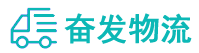 中山到博白县物流公司